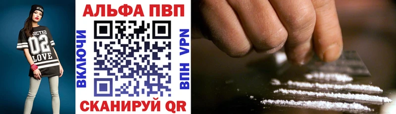 наркошоп  mega ссылка  Alpha PVP СК КРИС  Тырныауз 