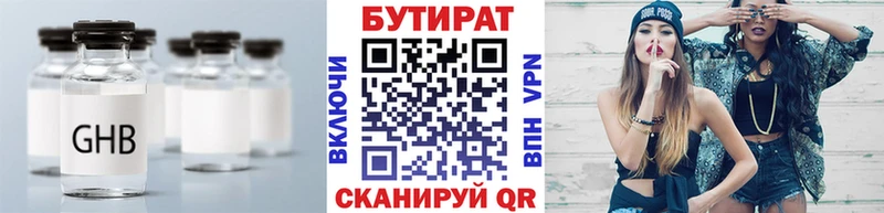 БУТИРАТ 1.4BDO  дарнет шоп  Тырныауз 