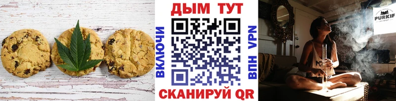 Еда ТГК конопля  Тырныауз 