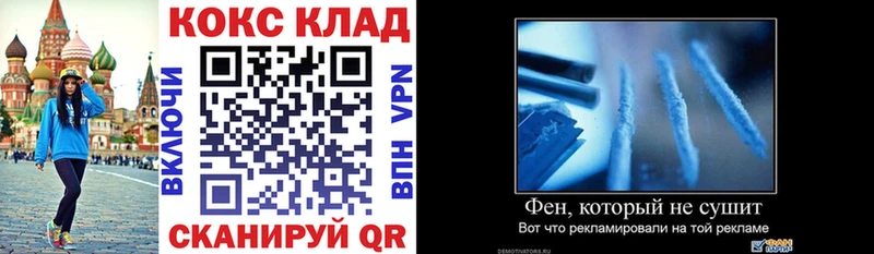 KRAKEN рабочий сайт  Тырныауз  COCAIN 97% 