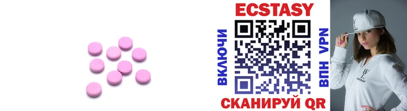ЭКСТАЗИ 280 MDMA  Тырныауз 