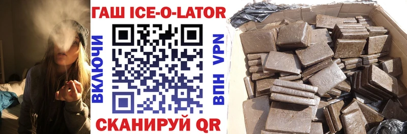 где продают   Тырныауз  ГАШ Изолятор 