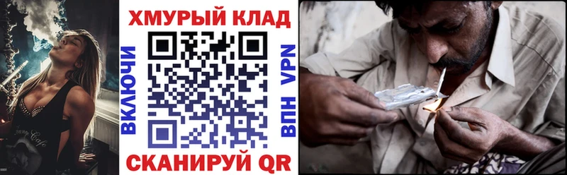 где купить   Тырныауз  Героин хмурый 