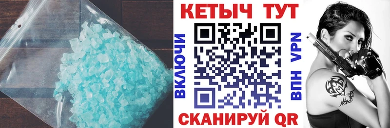 mega ТОР  Тырныауз  КЕТАМИН ketamine 