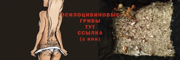 мефедрон VHQ Балабаново