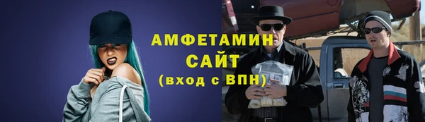 спайс Баксан