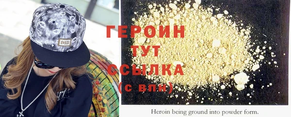 спайс Баксан