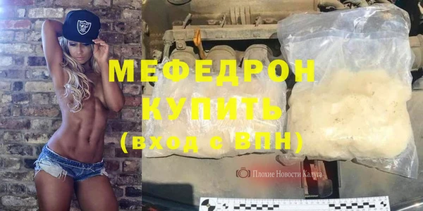 мефедрон VHQ Балабаново