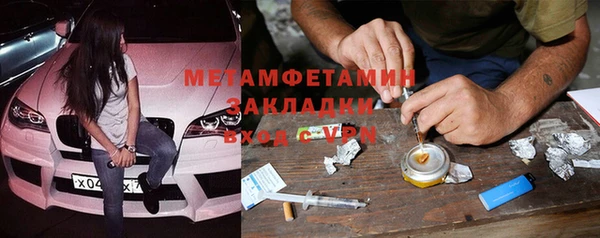 мефедрон VHQ Балабаново