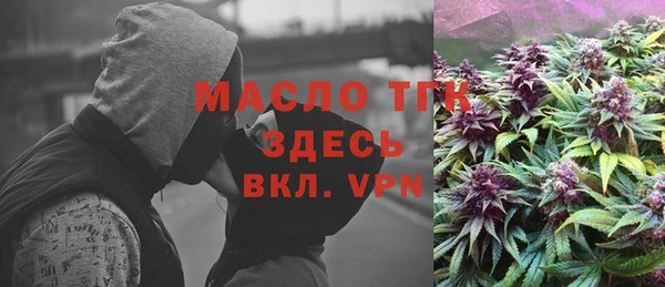 мефедрон VHQ Балабаново