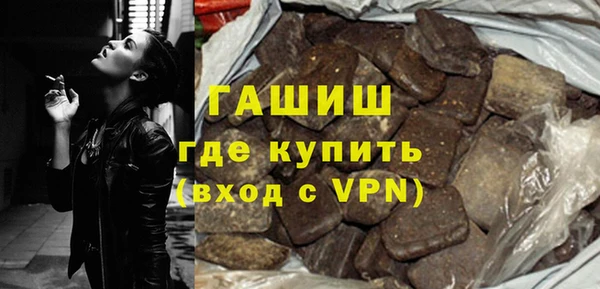 мефедрон VHQ Балабаново