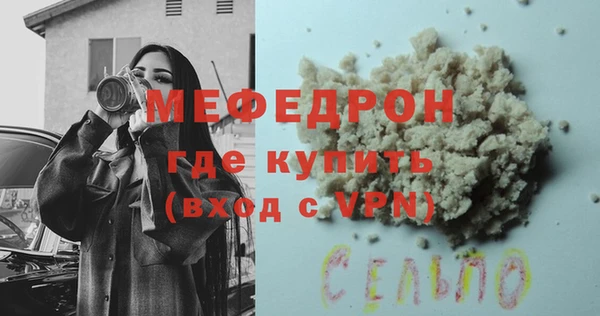 мефедрон VHQ Балабаново