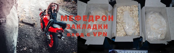 мефедрон Няндома