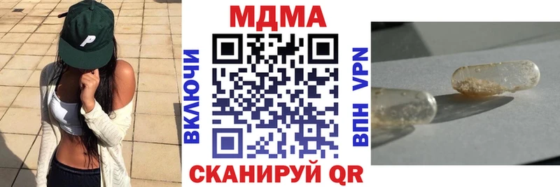 МДМА молли  blacksprut онион  Тырныауз 