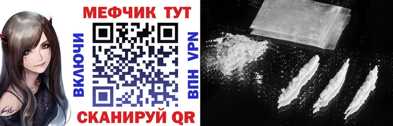 дарнет шоп  Тырныауз  МЕГА   Меф mephedrone 