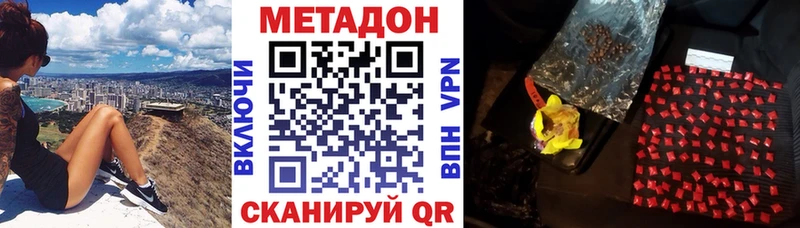 hydra как зайти Тырныауз МЕТАДОН VHQ купить наркотик