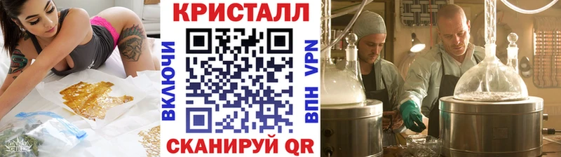 Метамфетамин пудра  купить закладку  Тырныауз 