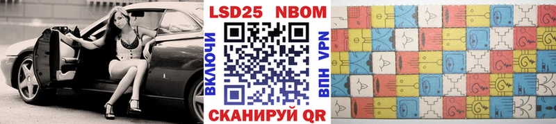 Наркотические марки 1,8мг  наркошоп  Тырныауз 