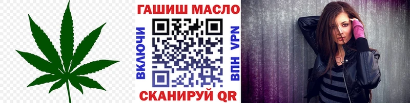 где продают наркотики  Тырныауз  ТГК жижа 